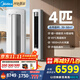 美的（Midea）4匹 酷省電Ultra 省電神機 一級能效 大客廳空調立式柜機16米遠距離送風(fēng) 4匹 一級能效 KFR-88LW/N8KS1-1U