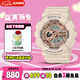 卡西歐（CASIO）手表女士BABY-G運(yùn)動(dòng)學(xué)生電子日韓表送女友七夕禮物BA-110XCP-4A