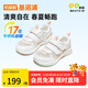 基諾浦（ginoble）學(xué)步鞋兒童涼鞋1-5歲機能鞋男女童寶寶涼鞋軟底學(xué)步鞋夏季GW1305A GW1303A白色/粉色 25.5 160mm 適合腳長156-165mm