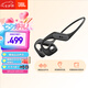 JBL Nearbuds2音樂疾風2代開放式無線藍牙耳機不入耳掛耳式非骨傳導國家補貼運動跑步生日七夕禮物 黑
