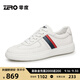 零度Zero男鞋板鞋2025春季新款真皮小白鞋時(shí)尚輕便防滑耐磨休閑皮鞋男 白色 40 【拍比運動(dòng)鞋小1碼】