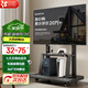 貝石 移動電視支架(32-100英寸)通用落地電視掛架電視推車 視頻會議顯示屏移動推車落地電視支架 【32-75英寸】加強底座 承重升級