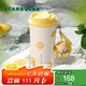 星巴克（Starbucks）杯子果緣奇遇系列不銹鋼杯大容量便攜水杯高顏值桌面杯男女士送禮 雙飲口不銹鋼杯(配掛鏈)480ml