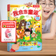 樂(lè )樂(lè )趣發(fā)聲書(shū)我會(huì )讀童謠和兒歌 嬰兒寶寶0-3會(huì )說(shuō)話(huà)的有聲早教機關(guān)書(shū) 幼兒?jiǎn)⒚蓤D書(shū)三字經(jīng)拼音拼讀訓練益智玩具聲律啟蒙觸摸發(fā)聲書(shū) 【店長(cháng)推薦】我會(huì )念童謠
