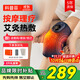科普菲 膝蓋熱敷理療儀腿部按摩儀器電加熱護膝關(guān)節中秋節禮品實(shí)用