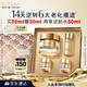 雅詩蘭黛白金黑鉆面霜50ml護膚品套裝化妝品禮盒淡紋美白生日禮物送老婆