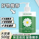 Skin Advanced by Watsons凡士林洋甘菊護手霜補水保濕柔嫩肌膚清 凡士林洋甘菊 綠色護手霜5瓶