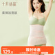 十月結晶收腹帶產(chǎn)后塑身塑型兩件套產(chǎn)婦剖腹順產(chǎn)（收腹帶+盆骨帶）粉色M碼