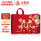 五糧液股份 富貴吉祥金裝 婚宴喜酒 純糧食白酒 52度500ml*2瓶 禮遇雙11