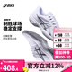ASICS亞瑟士女子網(wǎng)球鞋GAME FF 25新款運(yùn)動(dòng)鞋專業(yè)比賽訓(xùn)練鞋 1042A281-101 37