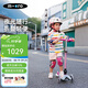 m-cro邁古micro兒童滑板車2-3-5-6-12歲寶寶滑滑車夜光溜溜滑步踏板車 【25新品-折疊款】粉色 85-110cm