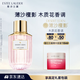 雅詩(shī)蘭黛典藏香水（薄沙檀影）40ml木質(zhì)花香調化妝品禮盒生日禮物送女友