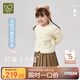拉比兒童羽絨服冬男女童保暖外套寶寶羽絨內(nèi)膽上衣 杏色100
