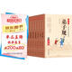 小學(xué)生國學(xué)經(jīng)典書籍注音版（套裝8冊(cè)）聲律啟蒙 笠翁對(duì)韻拼音 增廣賢文 三字經(jīng)+百家姓+千字文+弟子規(guī)+論語 拼音大字 掃碼名家音頻誦讀國學(xué)啟蒙 一二年級(jí)必讀課外書