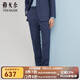 雅戈?duì)枺╕OUNGOR）套西褲子男西服褲西裝褲西褲羊毛材質(zhì)新品商場(chǎng)同款秋冬季保暖 YOTX272630HIY褲子 34 175/84A