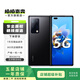 華為 HUAWEI Mate X2 華為 可折疊全面屏 二手手機 亮黑色 12G+512G（僅限典藏版）
