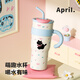 APRIL保溫杯大容量冰霸杯不銹鋼水杯女生高顏值杯子生日禮物實(shí)用伴手禮