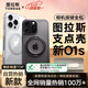 圖拉斯支點(diǎn)殼O1S【相機按鍵全包丨霸榜TOP】 適用蘋(píng)果16promax手機殼iphone16promax磨砂透明磁吸支架
