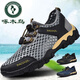啄木鳥(niǎo)男鞋夏季2025新款運動(dòng)網(wǎng)面鞋時(shí)尚潮流鏤空涼鞋軟底耐磨溯溪涉水鞋 PK-6170灰色【收藏加購優(yōu)先發(fā)貨 43