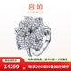 喜鉆盛世女王系列鉑金鉆戒女克拉效果鉆石戒指奢華群鑲鉆戒生日禮物 鉑金共1.25克拉