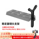 胖牛鏡頭支撐架托架大疆RS4 RS3/RS2如影S/SC智云2/3微畢S穩定器三腳架配件快裝板長(cháng)焦鏡頭托固定支架穩定器鏡頭支架