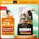 冠能暢撫抗過(guò)敏貓糧 LiveClear雞肉味成貓糧1.5kg 預防貓毛過(guò)敏