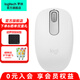 羅技（Logitech）M196 藍牙鼠標 Mac蘋(píng)果鼠標 家用商務(wù)便攜輕量化 兼容臺式筆記本電腦辦公鼠標 M196 白色