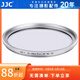 JJC UV濾鏡 銀框 40.5mm 49mm 鏡頭保護鏡 高清 適用于佳能尼康索尼16-50mm富士X100系列(需轉接環(huán)) S+系列 銀框 38層鍍膜 49mm