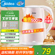 美的（Midea）電熱水壺家用電水壺?zé)畨?雙層防燙 0涂層食品級304不銹鋼 1500W快速沸騰 1.7L大容量 HJ1705