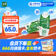 伊利金典3.8g乳蛋白 有機(jī)全脂純牛奶250ml*10盒 新老包裝隨機(jī) 禮盒裝