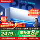 格力（GREE）空調 云佳Pro 1.5匹/1匹 新一級能效 變頻冷暖 臥室空調掛機壁掛式 智能WiFi 凈菌自清潔 以舊換新 大1匹 一級能效 丨云佳pro 新品上市
