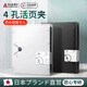 AILUKI日本四孔打孔活頁(yè)夾送打孔器文件紙夾子書(shū)夾試卷夾資料冊收納透明 打孔器-白色_藍色_隨機發(fā)出