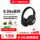 黑鯊頭戴式耳機(jī)白條免息【國(guó)家補(bǔ)貼】藍(lán)牙耳機(jī)頭戴式無線降噪高音質(zhì)低延遲適用三角洲FPS吃雞打瓦 黑金