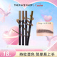 菲詩小鋪（THE FACE SHOP） 自動眉筆細初學(xué)一字眉砍刀眉筆防水防汗女持久不易暈染七夕禮物 fmgt 06深灰色