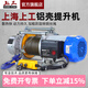 上工鋁殼提升機卷?yè)P機電動(dòng)葫蘆380V1噸2噸起重機升降機小吊機家用220V 220V1噸30m(慢速)
