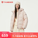 坦博爾羽絨服女短款時(shí)尚運動(dòng)可脫卸帽百搭保暖外套550386D 朝陽(yáng)粉 165 
