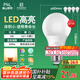 FSL佛山照明LED燈泡節(jié)能燈大螺口球泡5W黃光3000K5只裝