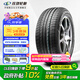 玲瓏輪胎御風(fēng)系列 汽車輪胎 225/60R16 98H CrossWind HP010 營運車專屬