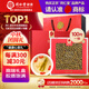 同仁堂品牌 北京同仁堂鐵皮石斛禮盒100克裝可磨粉泡茶煲湯中秋節禮盒