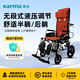 康揚（karma）高靠背照護輪椅癱瘓老人可折疊多功能可仰躺護理床KM-5000小輪