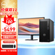 戴爾（DELL）OptiPlex7020MT商用臺式電腦主機（i5-14500 32G 1T固態(tài) 4G獨顯+23.8英寸顯示器）定制