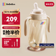 bebebus鉆光奶瓶6-10個(gè)月300ml寶寶ppsu偏心仿母乳防脹氣防嗆重力球奶瓶