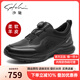 沙馳（SATCHI）男鞋秋季新款羊皮運(yùn)動(dòng)休閑皮鞋百搭厚底輕便舒適旋轉(zhuǎn)扣男鞋 黑色 40 比運(yùn)動(dòng)鞋偏大一碼