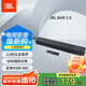 JBL BAR 2.0 ALL-IN-ONE MKII 音響 電視壁掛回音壁 家庭影院 藍(lán)牙智能 杜比音效 客廳音響 條形音箱