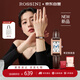 羅西尼（ROSSINI）手表女款 女士手表生日禮物送女友輕奢復古石英小方表棕皮224476