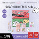 小奧汀（littleondine）【生日禮物】腮紅02+唇蜜03+高光盤02 送女友情人節(jié)生日禮物