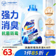 花王（KAO）抗菌消臭洗衣液4.8斤 進(jìn)口洗衣精除菌內(nèi)衣褲可用香味持久