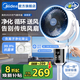美的（Midea）空氣循環(huán)扇電風(fēng)扇家用立式遙控落地扇空調(diào)扇渦輪換氣扇循環(huán)對流3D搖頭電扇輕音低噪大風(fēng)力風(fēng)扇 【負(fù)離子凈化 AI語音控制】重磅上新GAI24JK