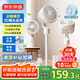 京東京造 3D搖頭空氣循環(huán)扇 家用落地電風(fēng)扇 遠程遙控 大網(wǎng)罩大風(fēng)量 12m長(cháng)風(fēng)距 節能省電 呼呼Pro