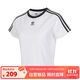 三葉草（Adidas）阿迪達斯ADIDAS 三葉草女子運動(dòng)休閑短款短袖T恤 JC8704  S 